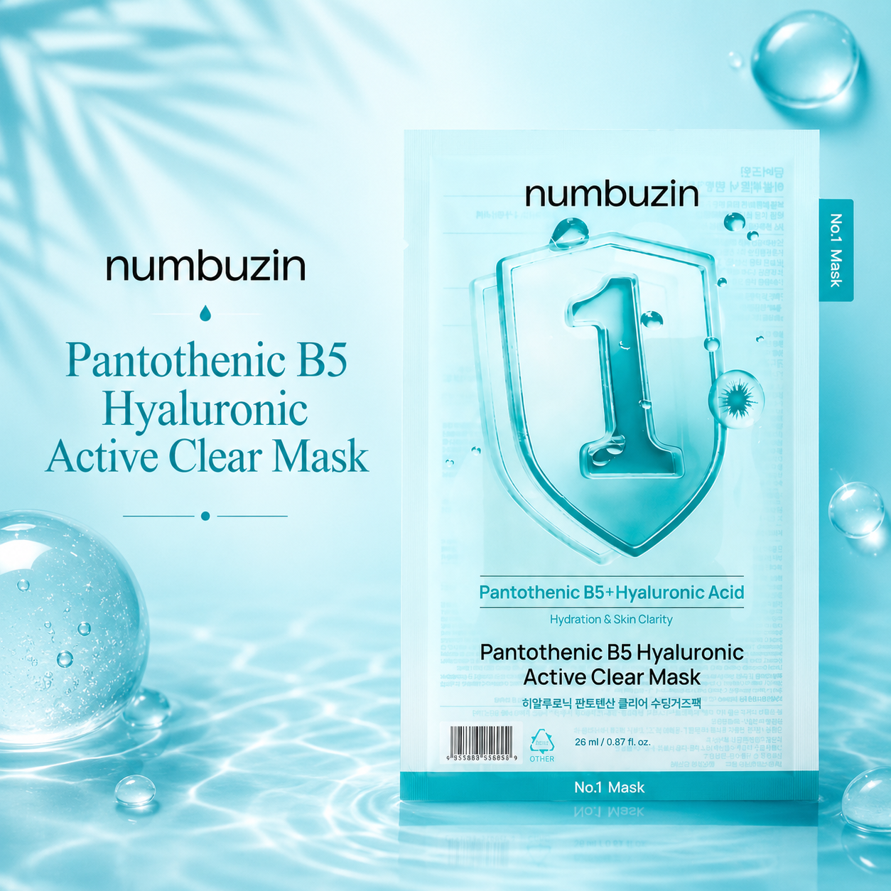 Numbuzin N1 Pantothenic B5 Hyaluronic Avtive Clear Mask