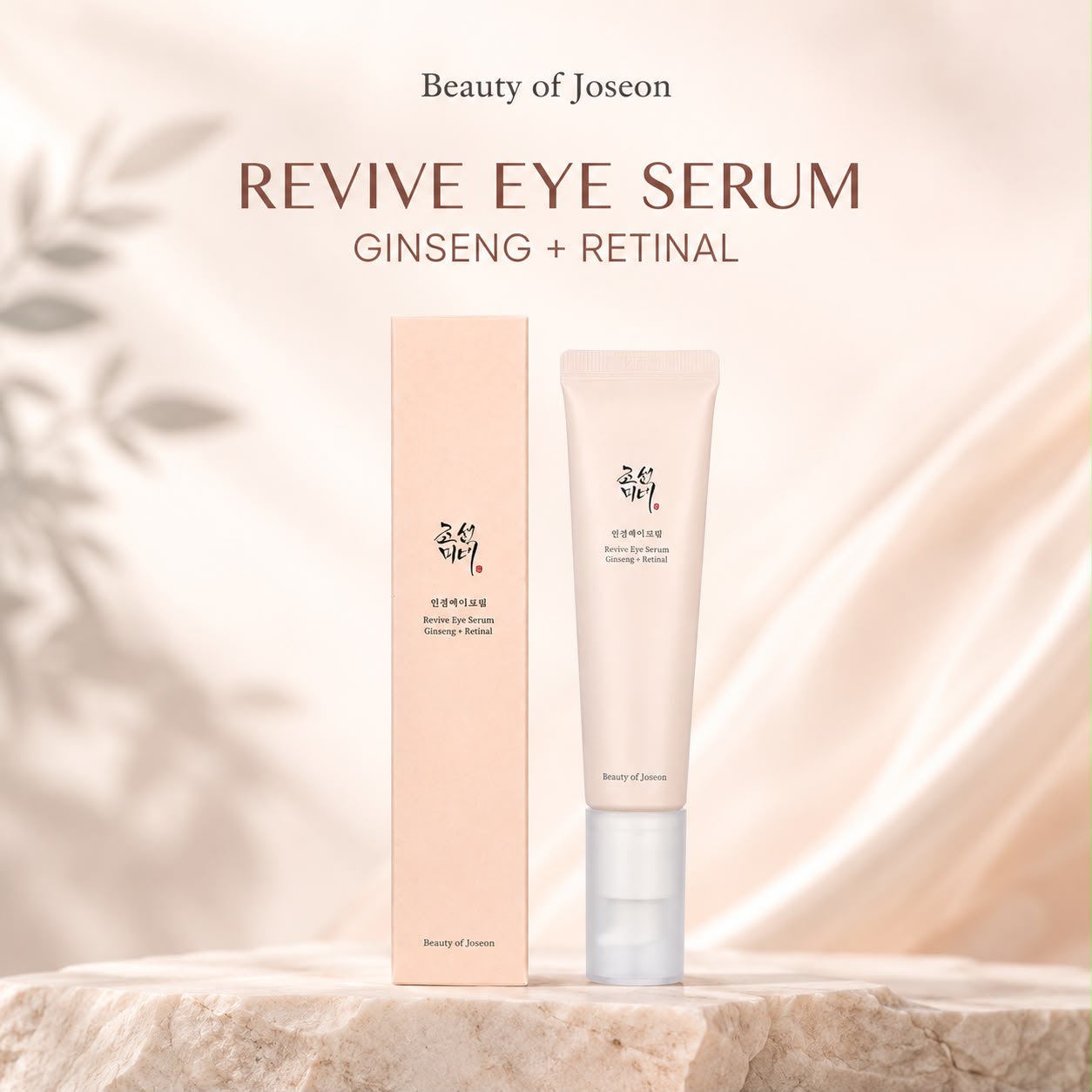 Beauty of Joseon Revice Eye Serum Ginseng + Retinal
